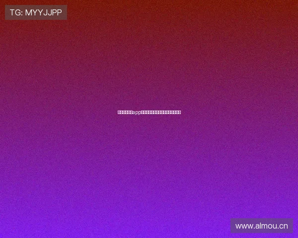 熊猫直播体育app最新版本下载安装全攻略与使用指南